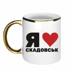 Кружки з облямівкою 320ml