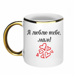 Кружки с каемкой 320ml