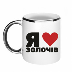 Кружки з облямівкою 320ml