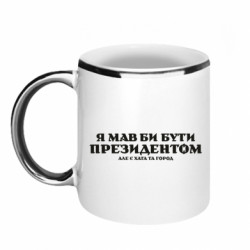 Кружки с каемкой 320ml