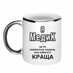 Кружки з облямівкою 320ml