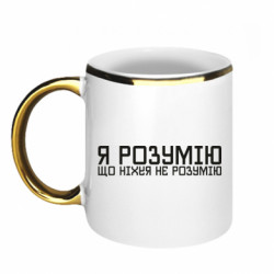 Кружки с каемкой 320ml