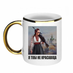 Кружки с каемкой 320ml