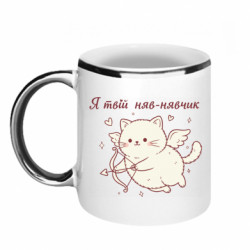 Кружки з облямівкою 320ml