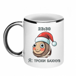 Кружки з облямівкою 320ml