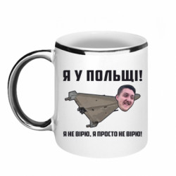Кружки с каемкой 320ml