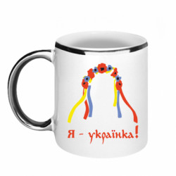 Кружки з облямівкою 320ml