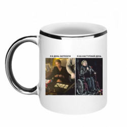 Кружки з облямівкою 320ml