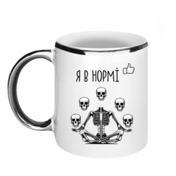 Кружки з облямівкою 320ml
