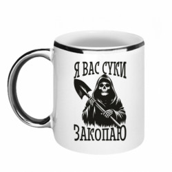 Кружки с каемкой 320ml