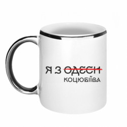 Кружки з облямівкою 320ml