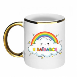 Кружки з облямівкою 320ml