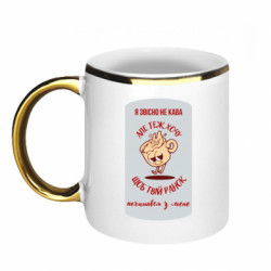 Кружки с каемкой 320ml