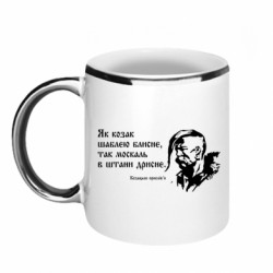 Кружки з облямівкою 320ml