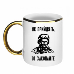 Кружки з облямівкою 320ml
