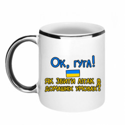 Кружки з облямівкою 320ml