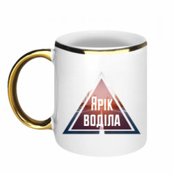 Кружки з облямівкою 320ml