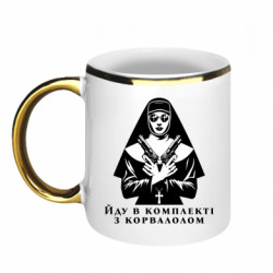 Кружки з облямівкою 320ml