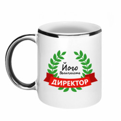 Кружки с каемкой 320ml