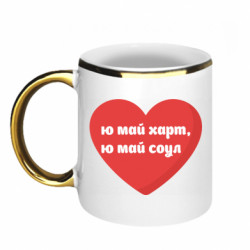 Кружки з облямівкою 320ml