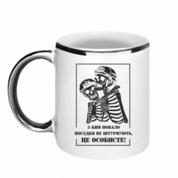 Кружки с каемкой 320ml