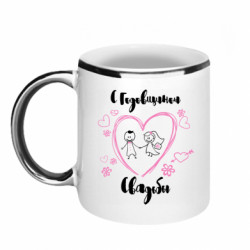 Кружки з облямівкою 320ml