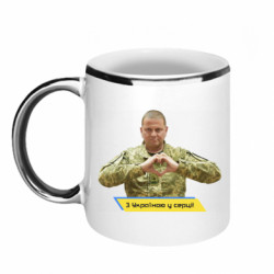 Кружки з облямівкою 320ml