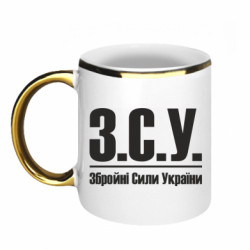 Кружки с каемкой 320ml