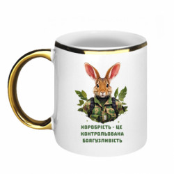 Кружки с каемкой 320ml