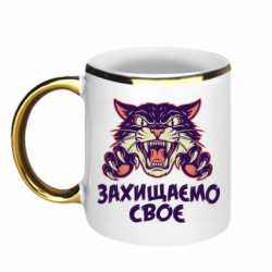 Кружки с каемкой 320ml