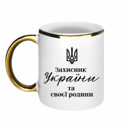 Кружки з облямівкою 320ml