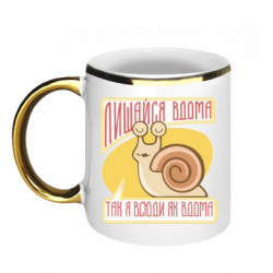 Кружки з облямівкою 320ml
