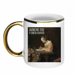 Кружки с каемкой 320ml