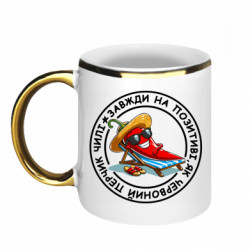 Кружки з облямівкою 320ml