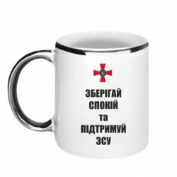 Кружки з облямівкою 320ml