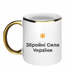 Кружки с каемкой 320ml
