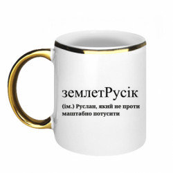 Кружки с каемкой 320ml