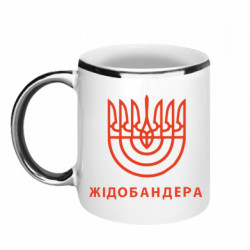 Кружки з облямівкою 320ml