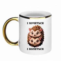 Кружки з облямівкою 320ml