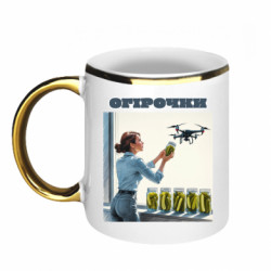 Кружки с каемкой 320ml