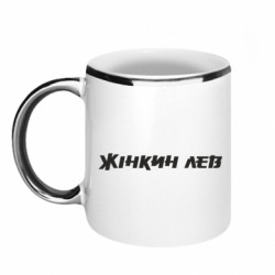 Кружки с каемкой 320ml