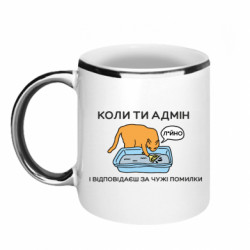 Кружки з облямівкою 320ml