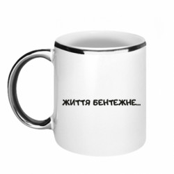 Кружки с каемкой 320ml