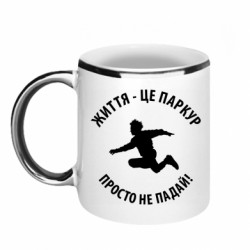 Кружки з облямівкою 320ml