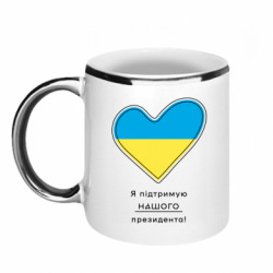 Кружки з облямівкою 320ml