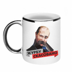 Кружки с каемкой 320ml