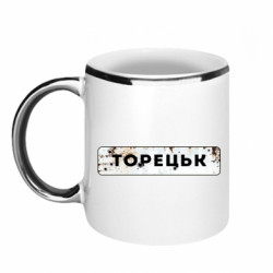 Кружки с каемкой 320ml