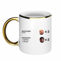 Кружки с каемкой 320ml