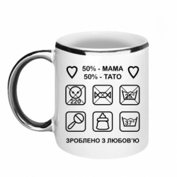 Кружки с каемкой 320ml