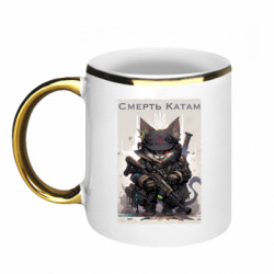 Кружки з облямівкою 320ml